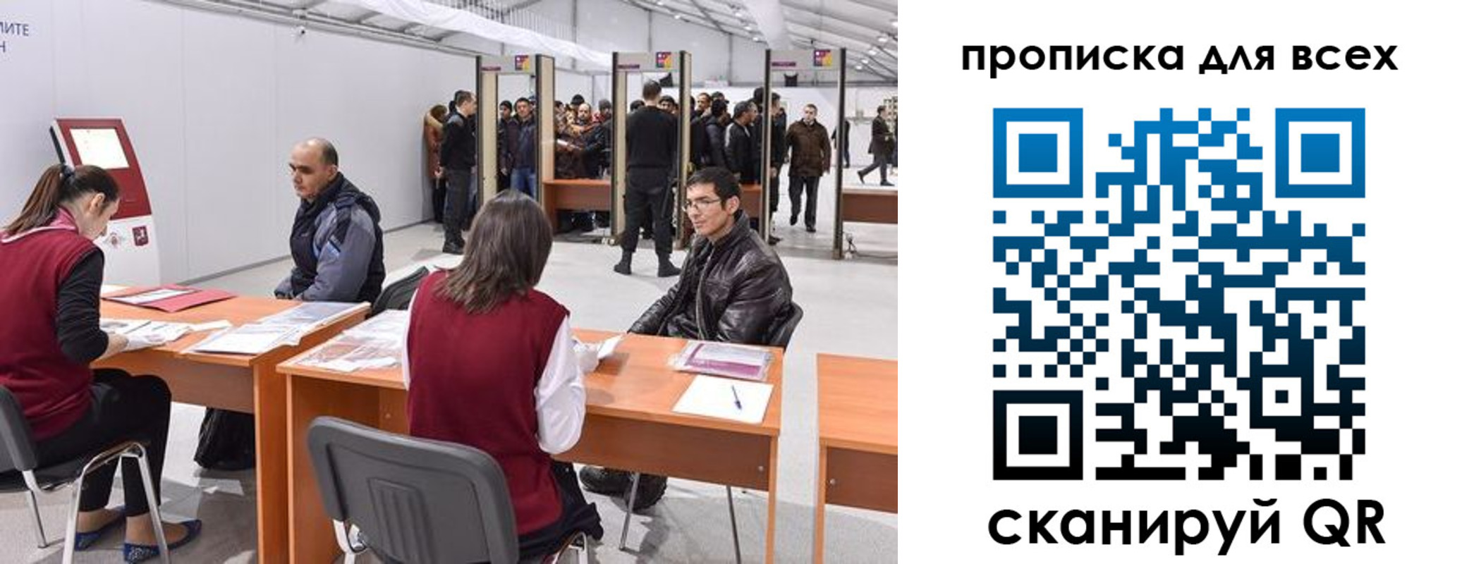 где прописаться в Пскове