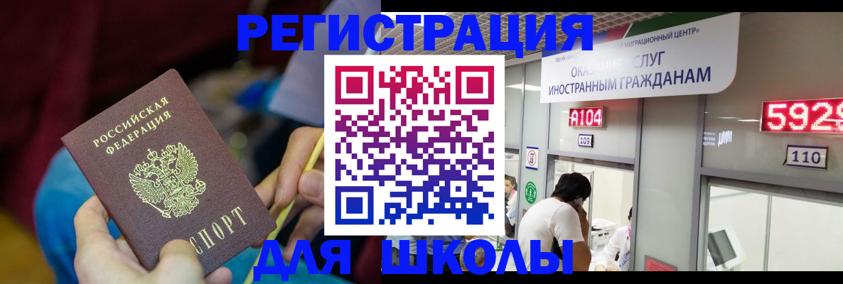 пропишу в квартире в Пскове