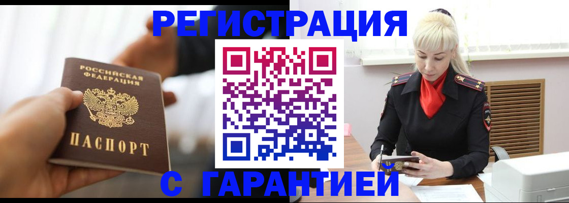 регистрация для школы в Пскове